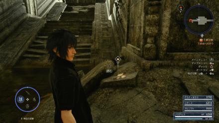 スチリフの社について