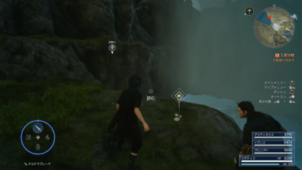 グレイシャー洞窟について