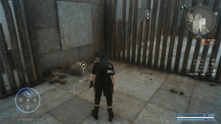 プティウォス遺跡について