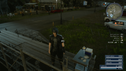 メルダシオ協会本部について