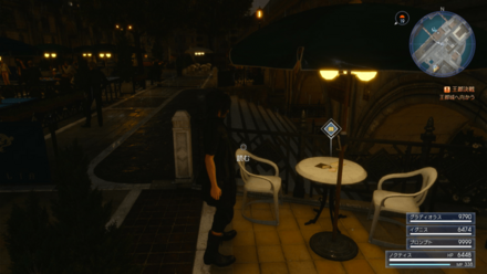 オルティシエについて