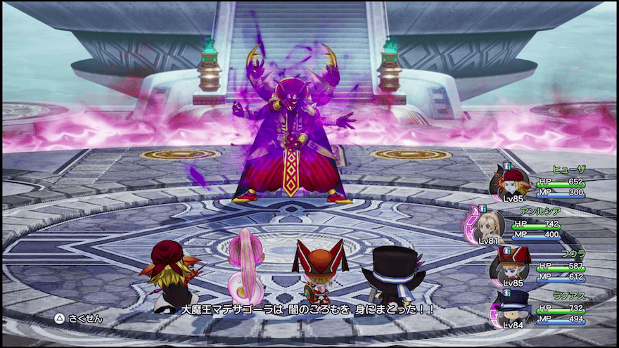 マデサゴーラの闇のころも