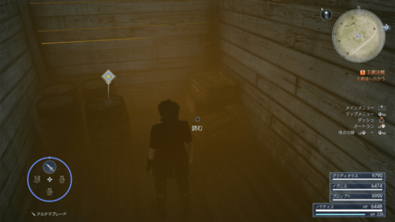 オルカの手記8 ゼクサムの英雄