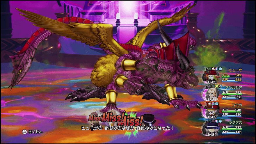 まもりのかぜ