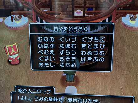 コメント画像