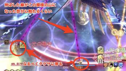 線伸ばした時の目安