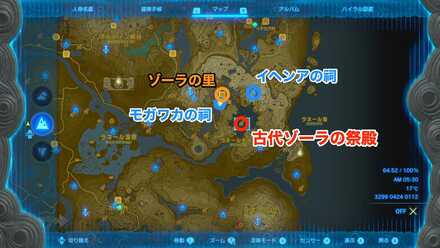 古代ゾーラの祭殿のマップ画像