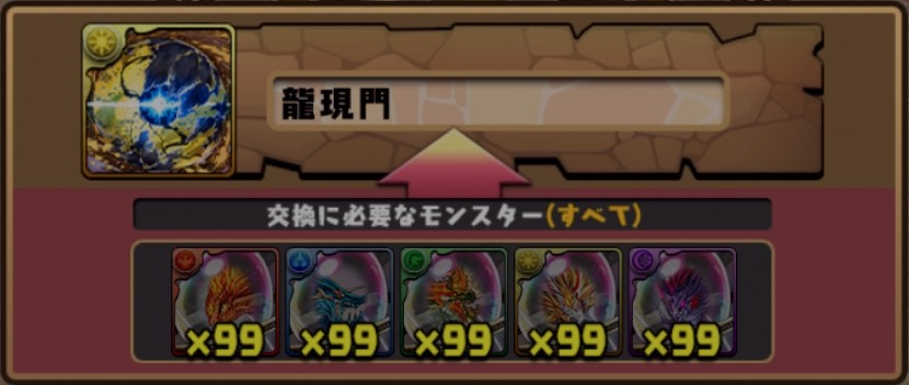 アグリゲートの交換素材