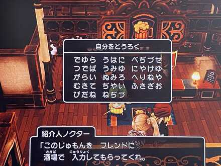 コメント画像