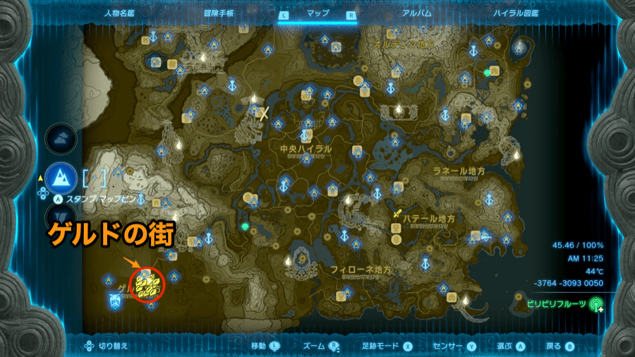 ビリビリフルーツ全体マップ