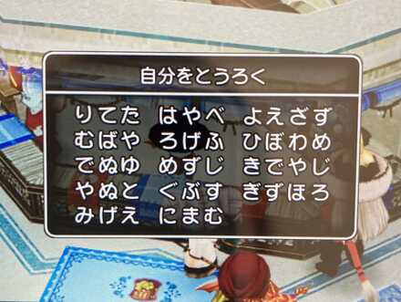 コメント画像