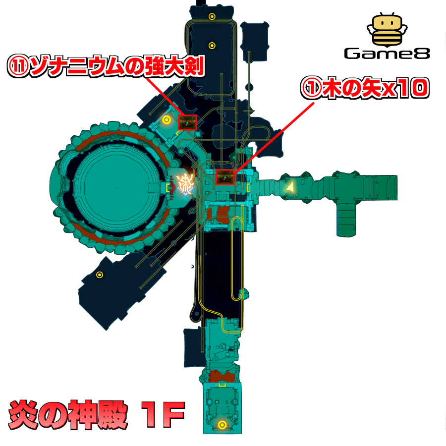 炎の神殿1Fの画像