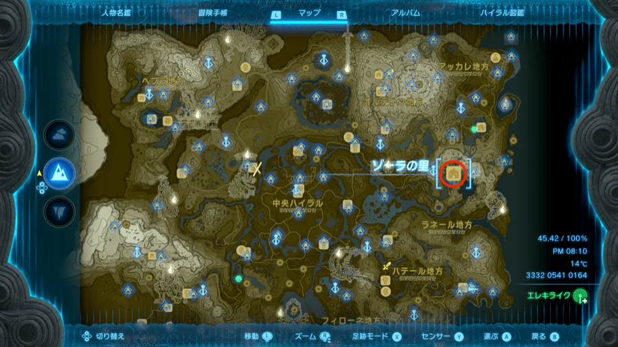 王のウロコ全体マップ