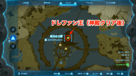 ドレファン王拡大マップ