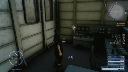 M.E. 745年10月24日