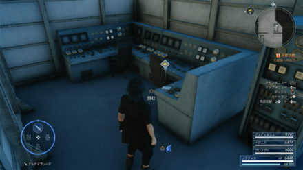 M.E. 745年11月25日