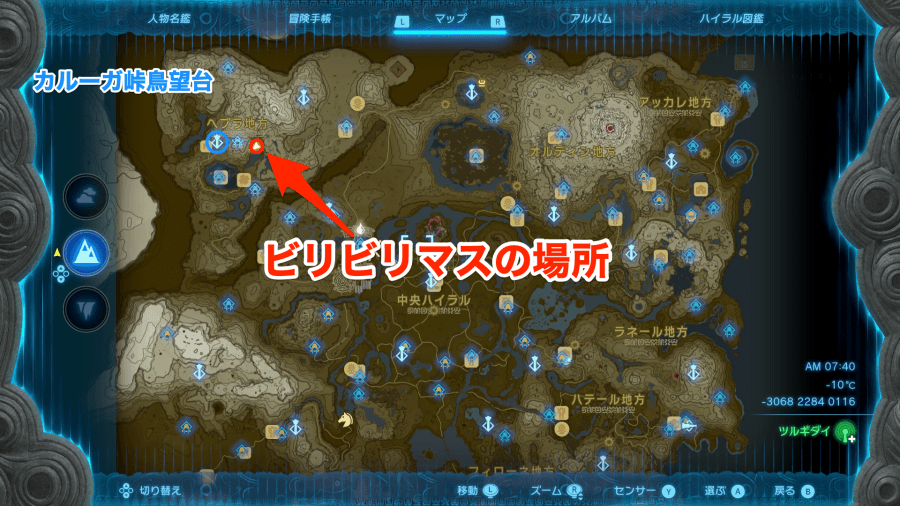 カルーガ峠鳥望台付近のマップ