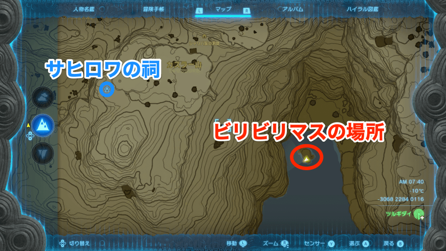 カルーガ峠鳥望台付近の拡大マップ