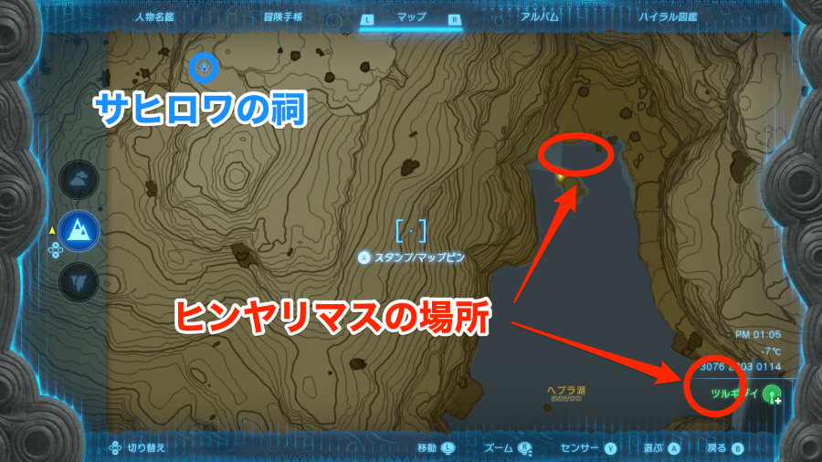 カルーガ峠鳥望台付近の拡大マップ