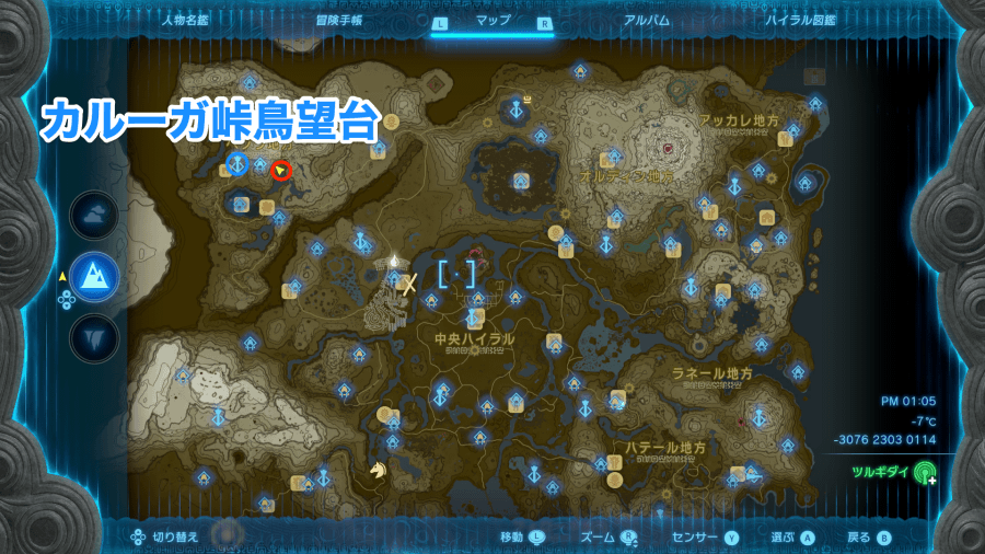 カルーガ峠鳥望台付近のマップ