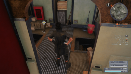 グロブス渓谷について