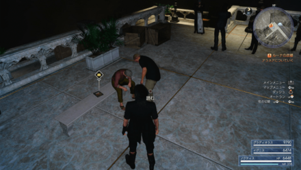 創星記 指輪の章