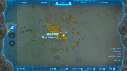 ゾーラの兜の場所