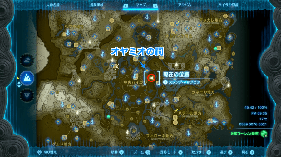 隊長ゴーレム特等全体マップ