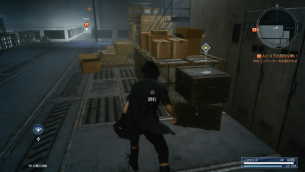 M.E. 746年7月29日