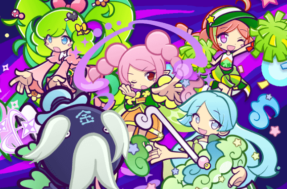 エコロジイサマ