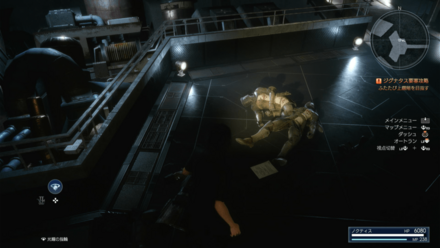 レイヴスの手紙3