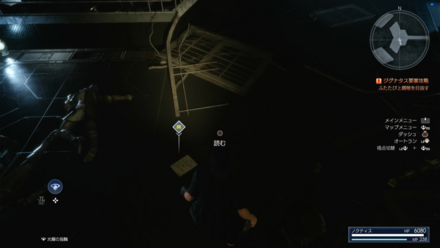 レイヴスの手紙2