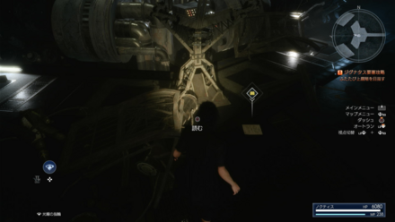 レイヴスの手紙1