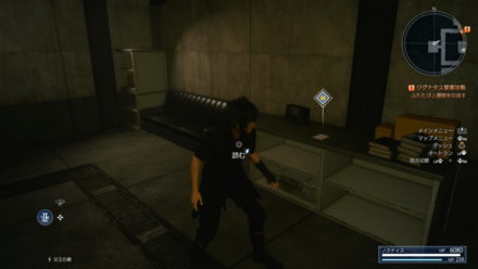 M.E. 746年10月30日