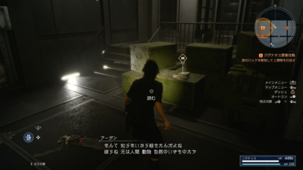 魔導兵の嫌光性への対処に関して