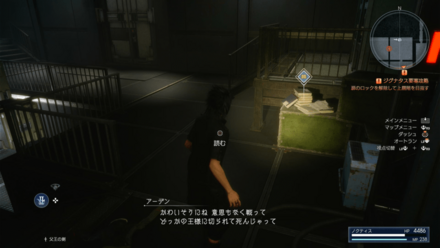 新国防計画方針