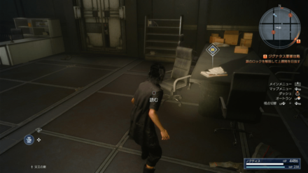 住民の失踪に関する報告書