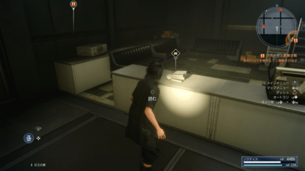 西部で発生した感染症に関する報告書