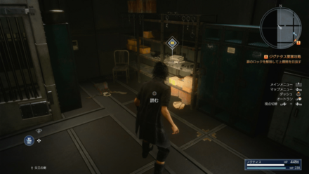 プラスモディウム変異体の軍事利用について