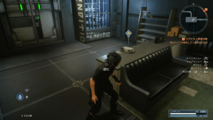 魔導研究所の被害に関する報告書