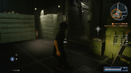 研究員の手記 5月16日