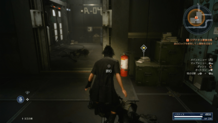 研究員の手記 6月28日