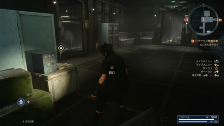 妨害電波装置報告書1