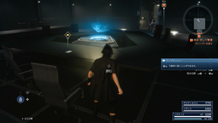 M.E. 747年1月14日