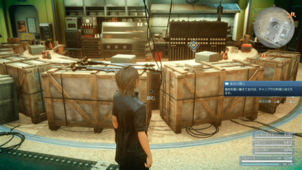 大気汚染に関する報告書