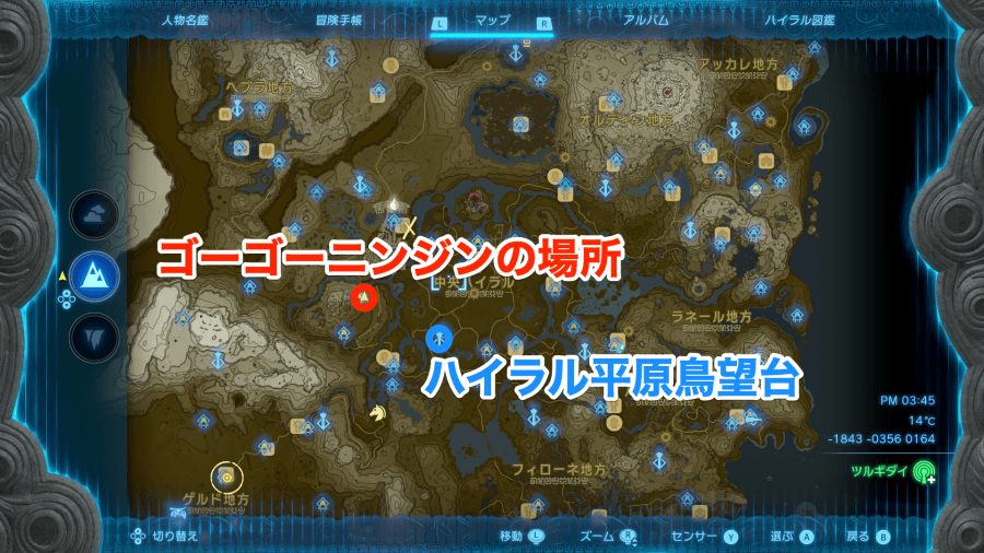 ハイラル平原鳥望台付近のマップ