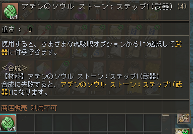 魂吸収のやり方