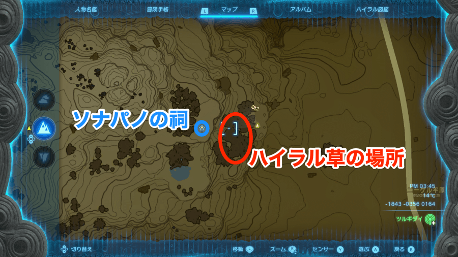 ハイラル平原鳥望台付近の拡大マップ