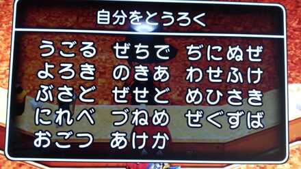 コメント画像