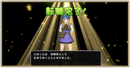 転職のやり方とタイミング